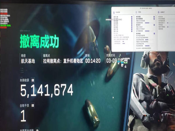 手游辅助器三角洲六指透视自瞄效果